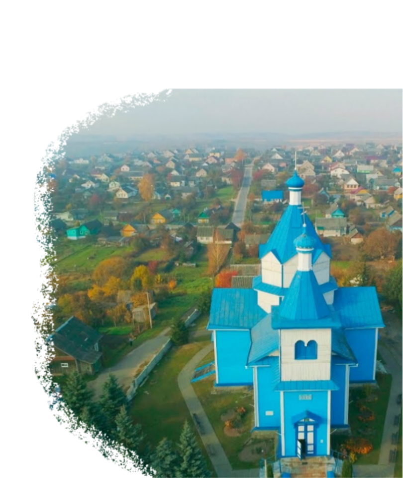 Город Воложин