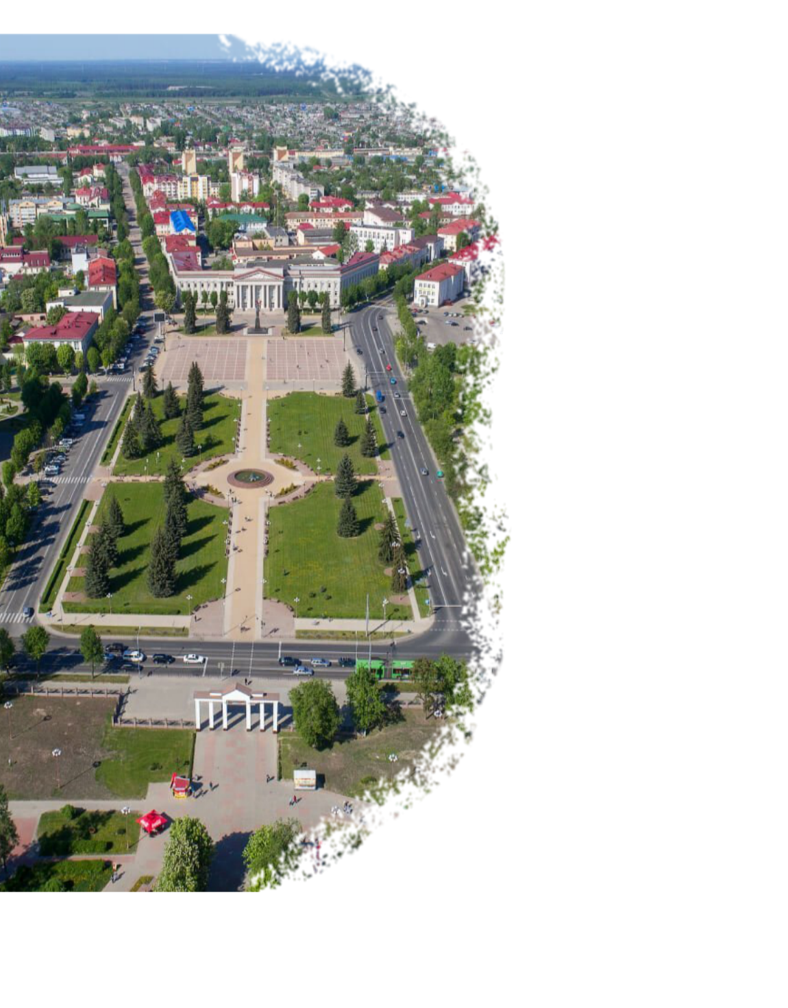 Город Молодечно