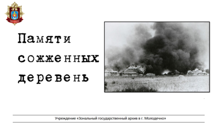 История качества